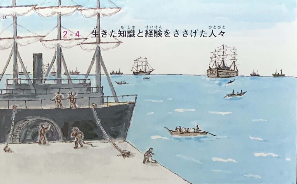 かこさとし 公式webサイト