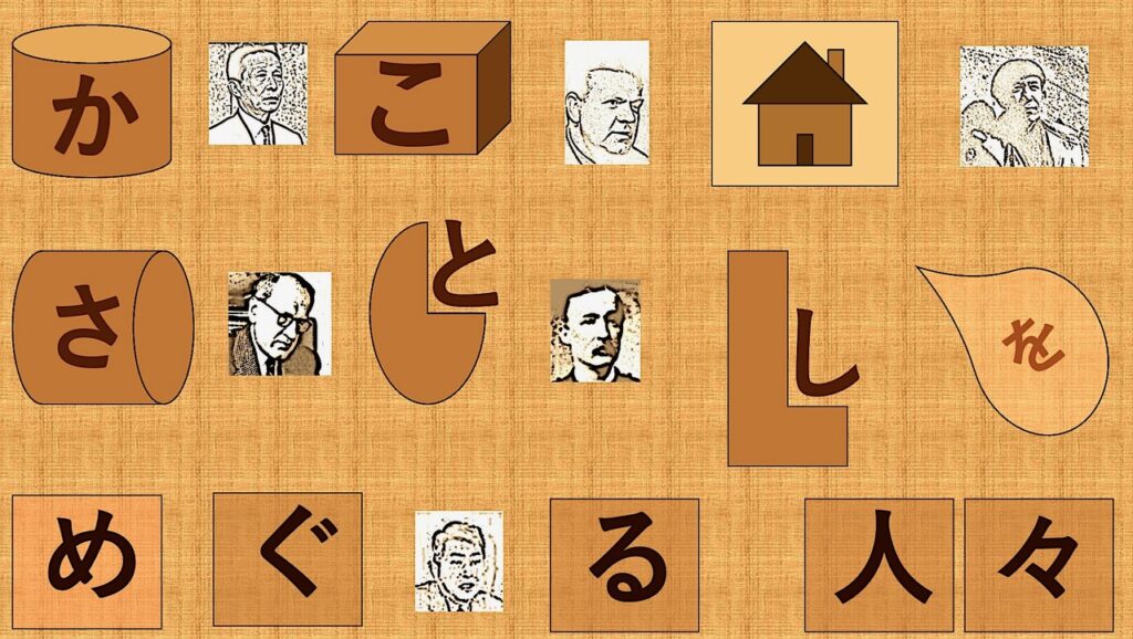 お知らせ | かこさとし 公式webサイト